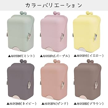 Amazon.com : Kutsuwa AK058MT Silicone Case, Air Pita Pouch